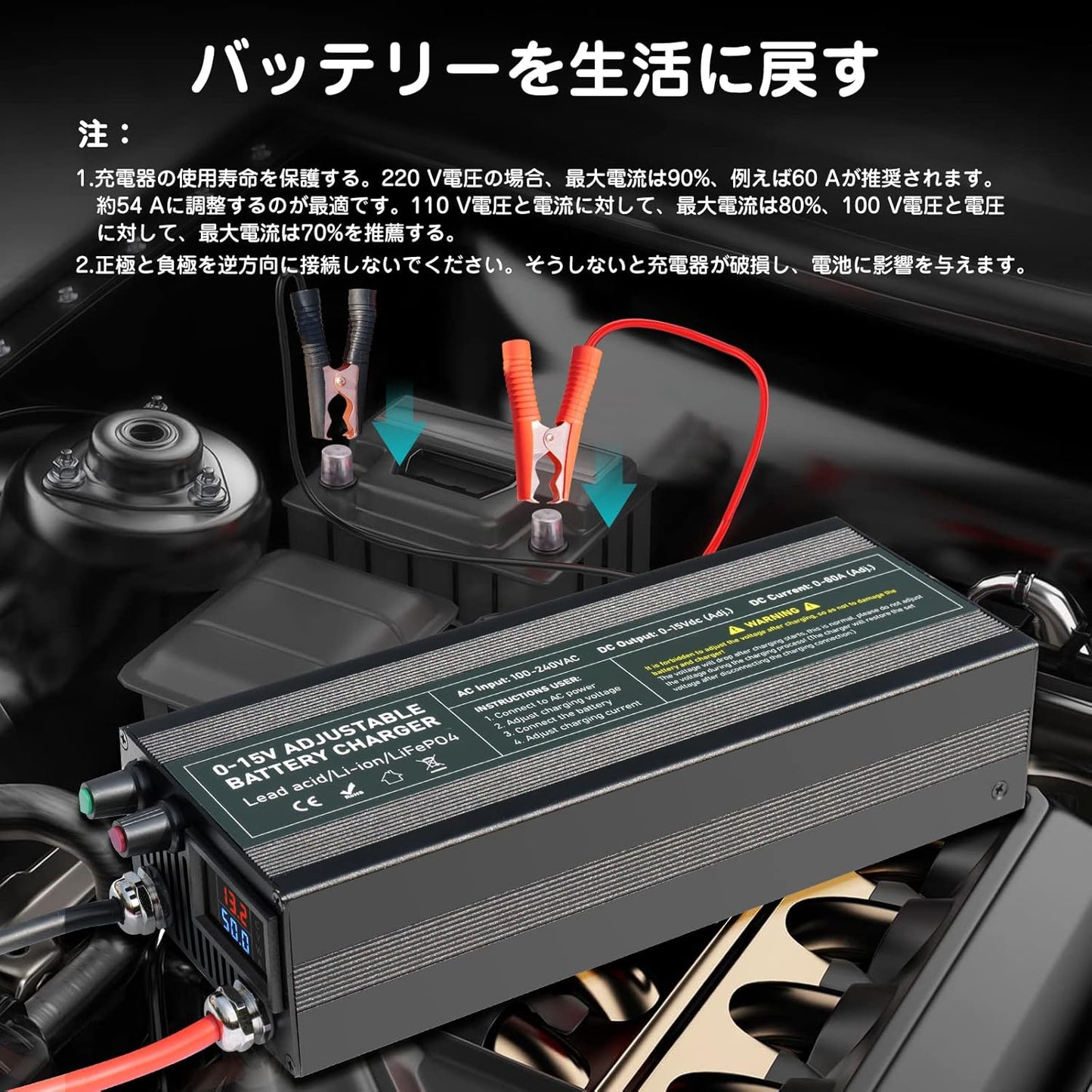 C60A 12V High Power Lifepo4 Charger Smart Battery Charger Maintainer with 0-15V Adjustable Current and Voltage, 12.6V Portable Power Adapter for 14.6V LiFePO4 Lithium Iron Rechargeable Battery(60A)